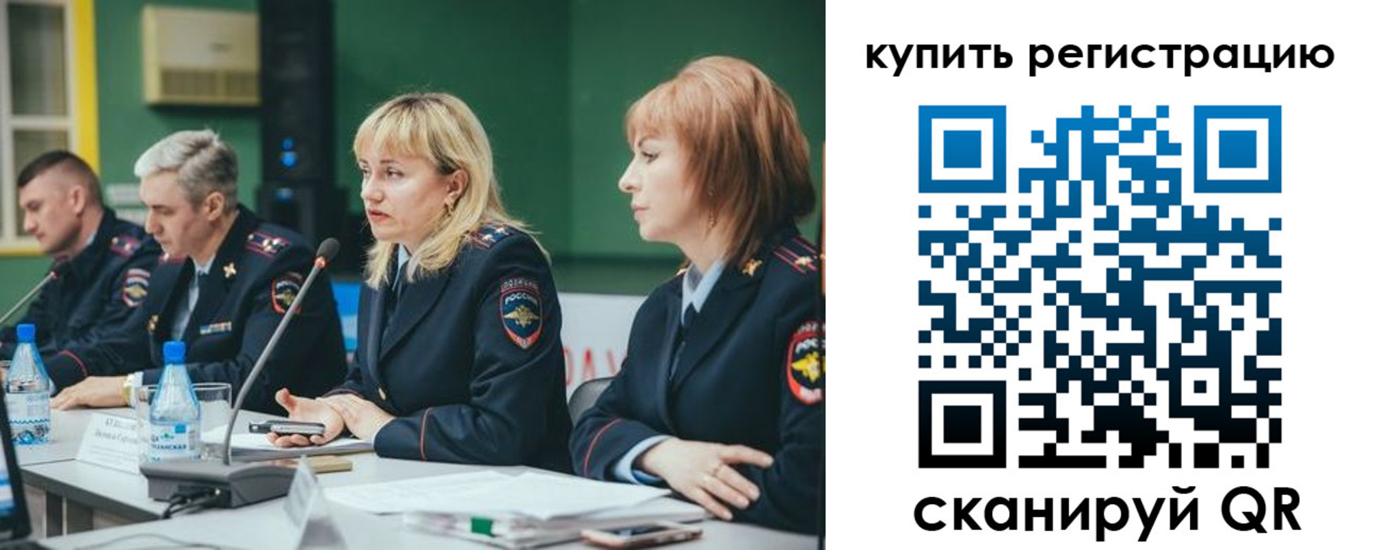 регистрация для дет. сада в Киселёвске