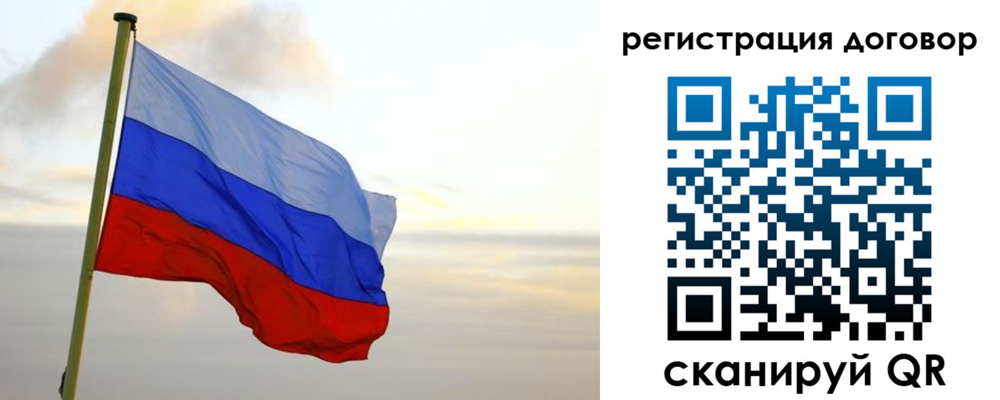 прописка паспорт в Киселёвске